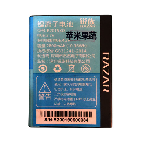 适用于RAZAR手机电池锐族R2015GS翻盖电信天翼CDMA通用微宝宝之家