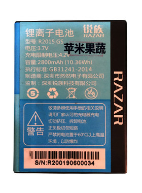 适用于RAZAR手机电池锐族R2015GS翻盖电信天翼CDMA通用微宝宝之家