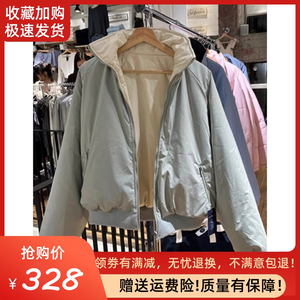 美国BM正品立领双面穿棉服