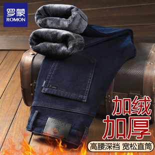 罗蒙加绒加厚牛仔裤男宽松直筒冬季保暖弹力中老年高腰深裆大码裤