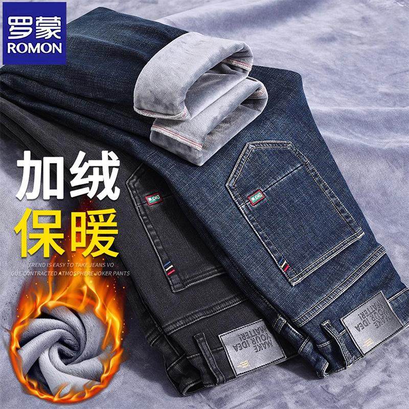 罗蒙高端弹力加绒牛仔裤男超厚保暖直筒宽松潮流休闲2025冬季新款,男装,牛仔裤,淘宝优惠券,粉丝福利购,淘宝优惠卷