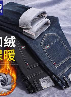 罗蒙高端加绒加厚牛仔裤弹力潮流