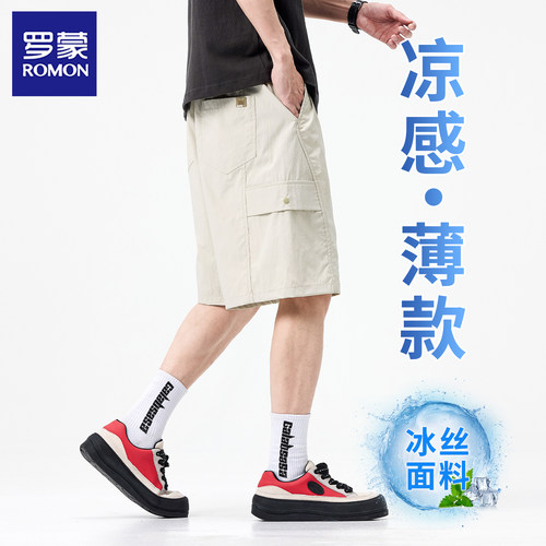 罗蒙冰丝速干工装五分短裤男