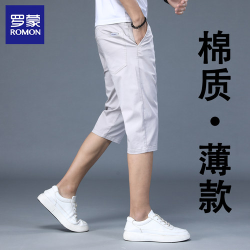 罗蒙纯棉夏季男弹力直筒七分裤
