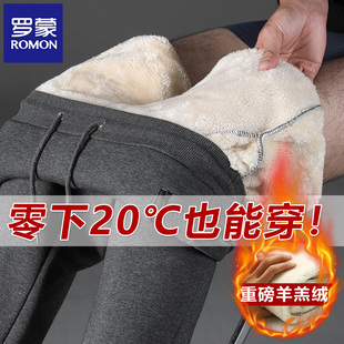 罗蒙加绒超厚休闲裤男羊羔绒北方保暖运动裤宽松中老年高腰超大码
