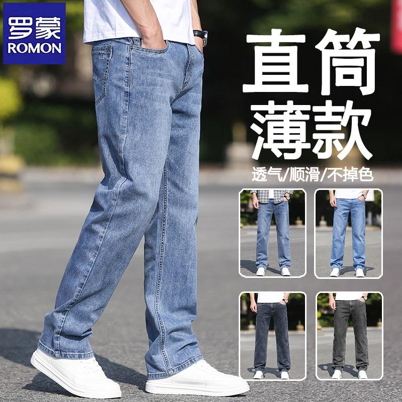 罗蒙春夏季牛仔裤男士宽松直筒
