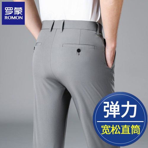 罗蒙夏季弹力直筒商务西裤弹力