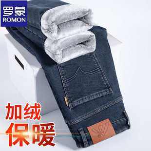 罗蒙加绒加厚牛仔裤男冬季保暖宽松直筒弹力大码休闲男裤超厚抗寒