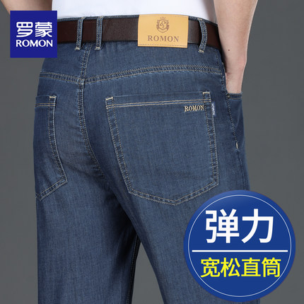 罗蒙夏季薄款天丝牛仔裤男宽松直筒免烫商务休闲高腰深裆中老年裤