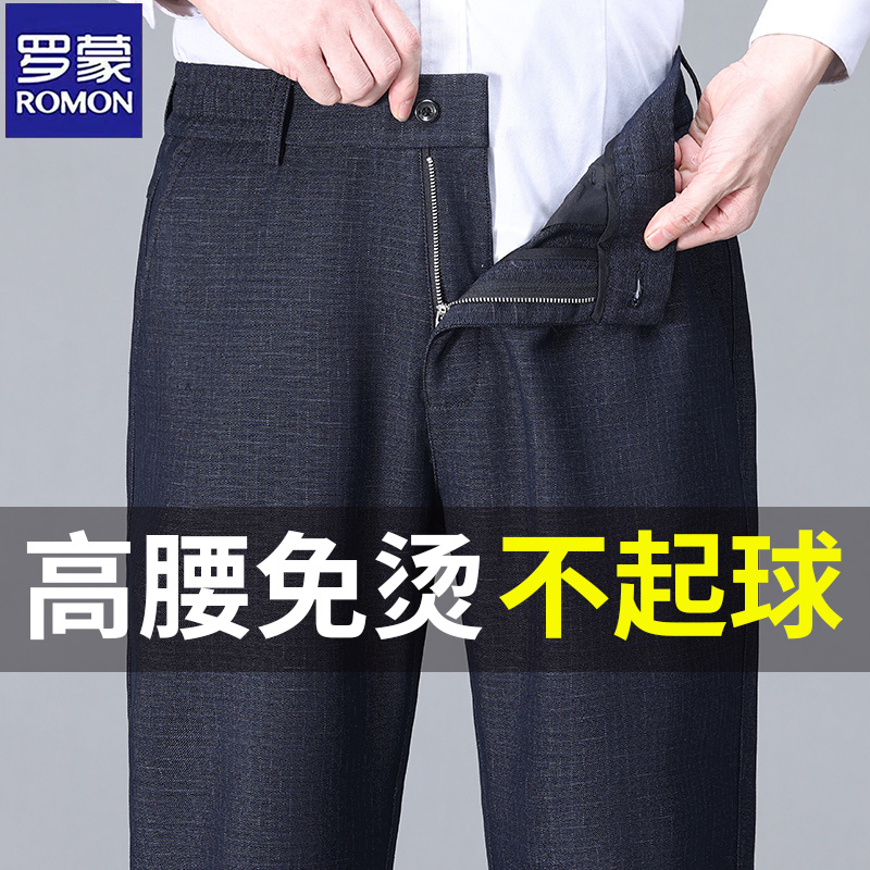 罗蒙松紧腰西裤男休闲裤中老年宽松直筒长裤爸爸裤子秋冬加绒加厚