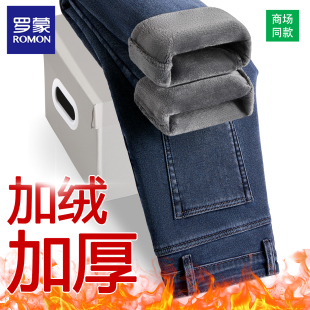 罗蒙加绒加厚牛仔裤男修身直筒弹力冬季保暖长裤商务休闲中青年