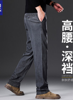 罗蒙高端烟灰色牛仔裤男士直筒