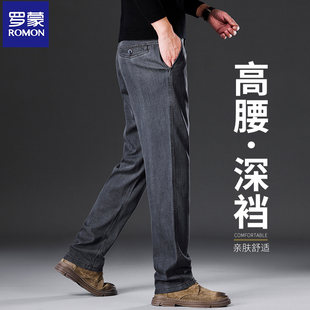 罗蒙高端烟灰色牛仔裤男士直筒宽松中老年高腰深裆商务休闲长裤子