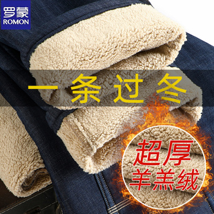 罗蒙加绒加厚羊羔绒牛仔裤男冬季保暖特厚绒宽松直筒高腰中老年装