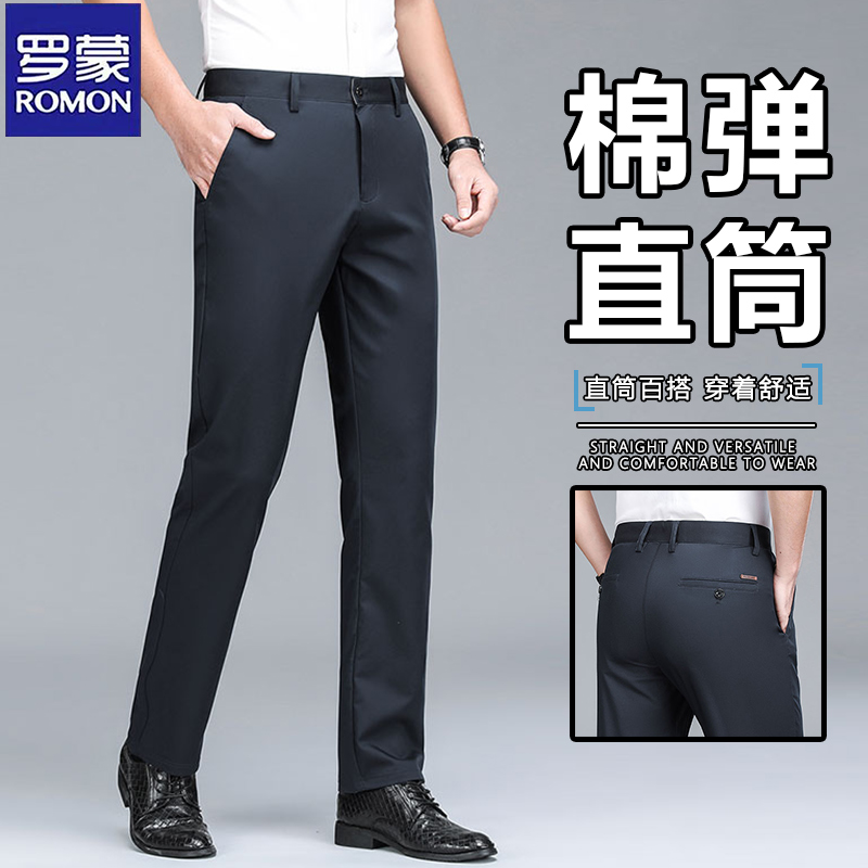 罗蒙休闲裤男士2025新款夏季薄款