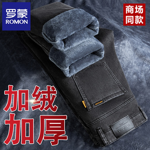 罗蒙高端男士牛仔裤加绒加厚冬季保暖宽松直筒灰色弹力休闲商务裤