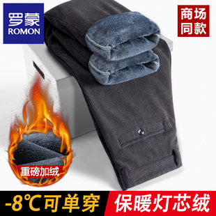 罗蒙加绒休闲裤男秋冬保暖灯芯绒男裤直筒宽松中老年高腰条绒裤子