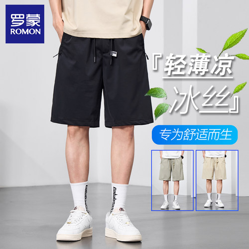 罗蒙冰丝速干男五分短裤休闲运动