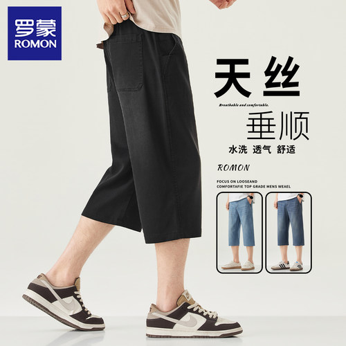 罗蒙天丝7分松紧腰男牛仔裤透气