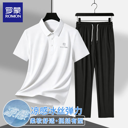 罗蒙冰丝POLO短袖休闲裤运动套装