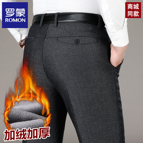罗蒙加绒加厚直筒休闲裤商务西裤