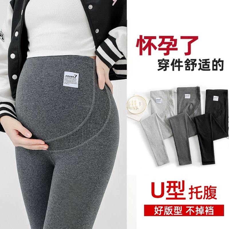 孕妇打底裤春秋外穿小个纯棉高弹托腹女孕妇裤子秋冬加绒孕妇春装