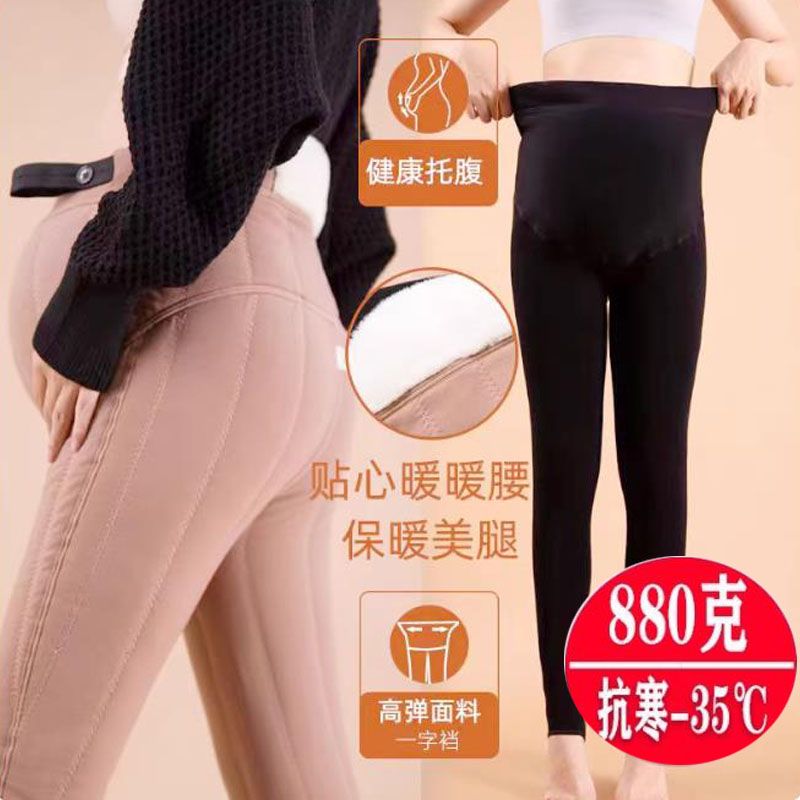 孕妇裤冬季棉裤加绒加厚款