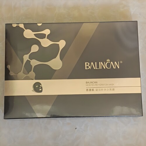 百莲凯 凝润补水小黑膜 面膜 官方旗舰店发货