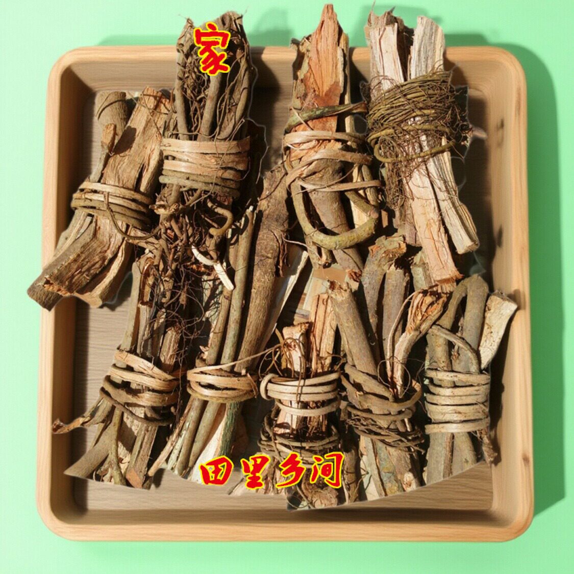 牛奶树根客家广东野生养生汤料白花散装牛乳树根老火靓汤料250g