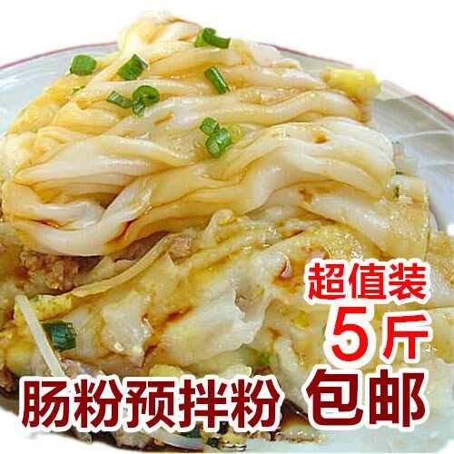 肠粉专用粉超值添加剂广东美食