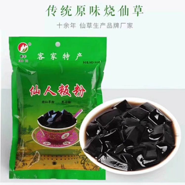 曹字仙人粄粉烧仙草黑凉粉奶茶料