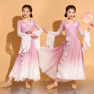 儿童古典舞表演纱衣飘逸超仙演出服古风舞蹈民族风艺考套装练功服