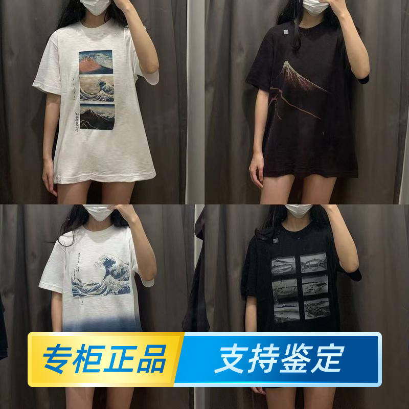 优衣库男装浮世绘北斋蓝T恤短袖合作款EDOUKIYO-ET短袖452667