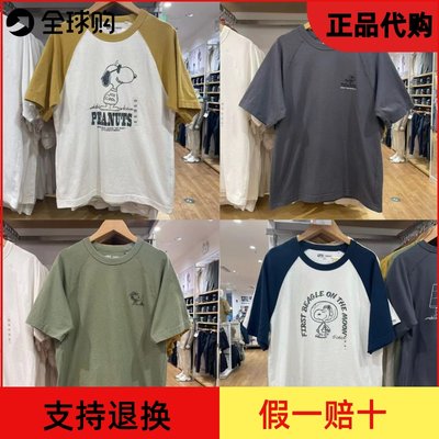 优衣库史努比男装女装oversize