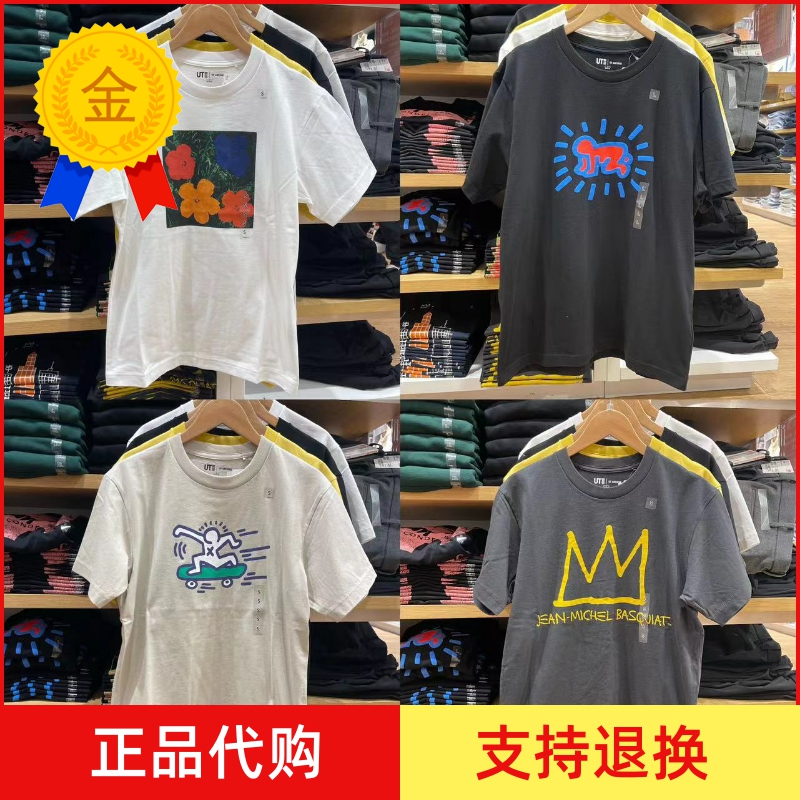 2023优衣库男装女装Keith Haring ANDY联名T恤短袖459308 459311