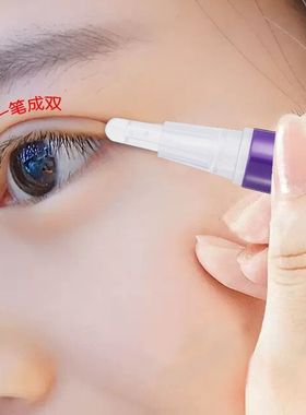 双眼皮定型霜无痕隐形自然防水防汗非胶水定型棒大眼双眼皮霜
