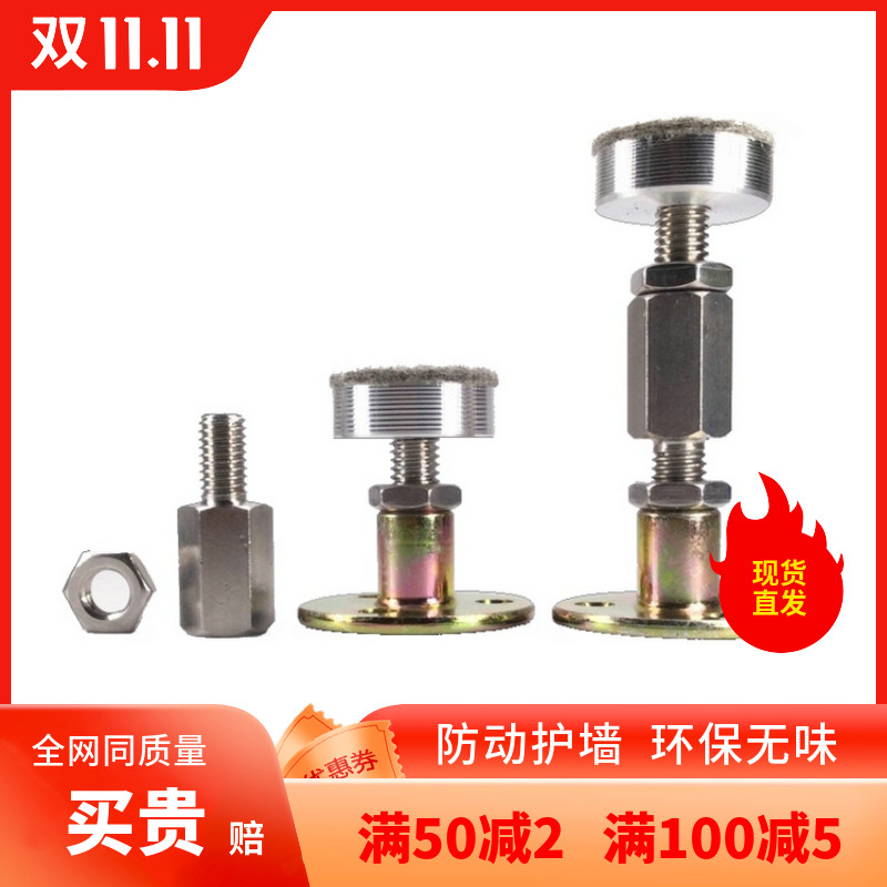 床晃动加固.床头固定器.可调节 床头顶墙器摇晃.防木床吱吱响声音