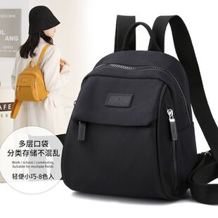 轻便双肩包女士牛津布2024新款时尚潮帆布尼龙休闲迷你小背包防水