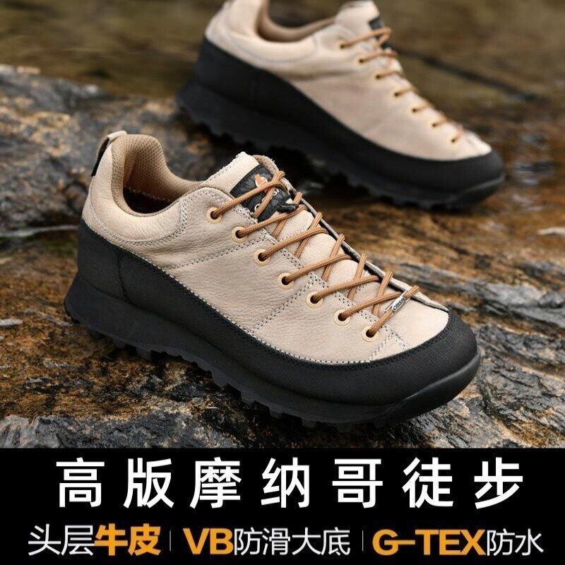 原标摩纳哥头层牛皮登山徒步鞋