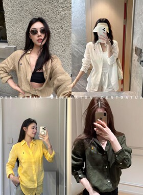 DENTUATUA 宣告品味的潮酷玩家！26ss开衫翻领刺绣衬衫长袖上衣女
