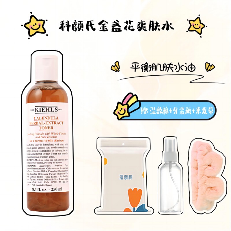 �����Ͻ�յ��ˬ��ˮ250ml��ͼ