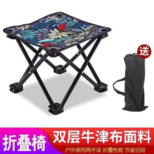 渔者折叠写生小凳子马扎折叠板凳