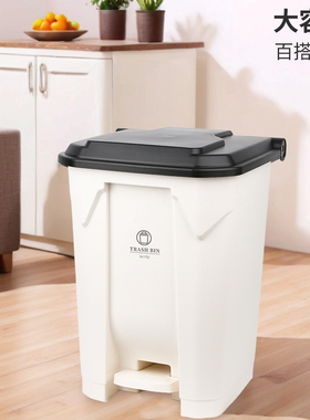 加厚脚踏式垃圾桶白色50升家用饭店酒店商用大号大容量100L30L20L