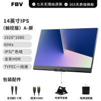 Portable monitor 2.5K144Hz high-definition monitor, external secondary screen Switch wall-mounted portable secondary screen thumbnail 3