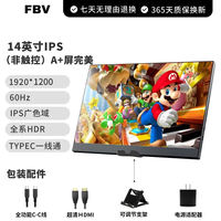 Portable monitor 2.5K144Hz high-definition monitor, external secondary screen Switch wall-mounted portable secondary screen thumbnail 2