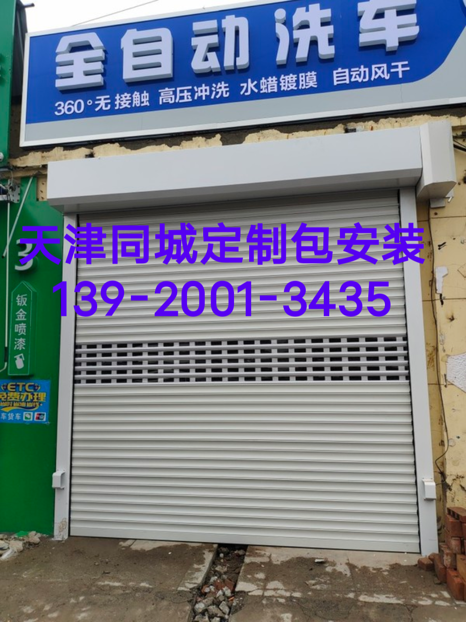 工厂用伸缩门无轨电动门遥控开启