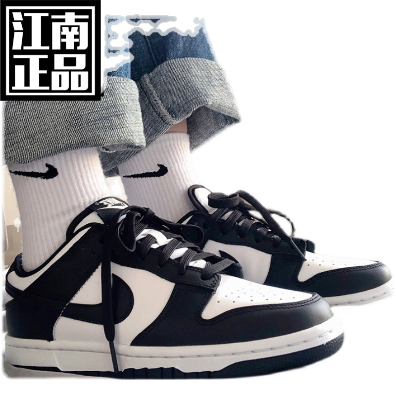 Nike Dunk Low黑白熊猫男女低帮休闲板鞋CW1590-100 DD1503-101