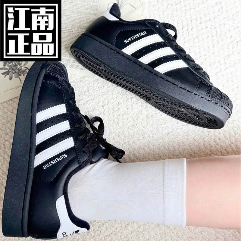 阿迪达斯2男女同款黑白贝壳头originals Superstar2休闲鞋JI0079