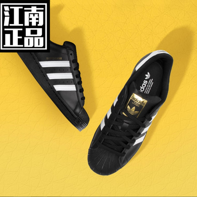 SUPERSTAR金标贝壳头经典男女黑白金标鞋百搭时尚休闲鞋板鞋