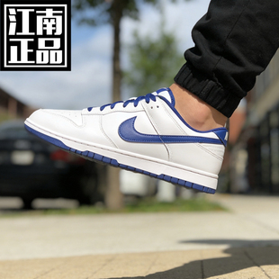 休闲鞋 潮流运动鞋 板鞋 断码 117 男子DUNK 清仓HF5441 LOW低帮时尚